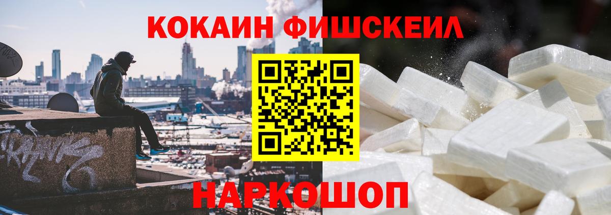 COCAIN VHQ  Вход с VPN  Волгоград 