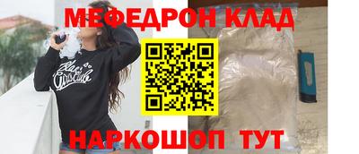 бутират Можайск