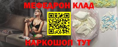 бутират Можайск