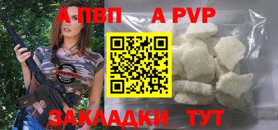 прущая мука Моздок