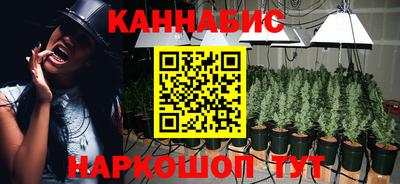 бутират Можайск