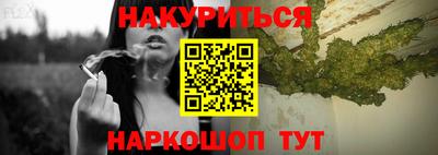бутират Можайск