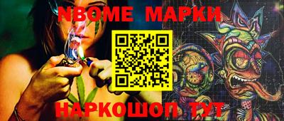 винт Можга