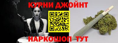 бутират Можайск