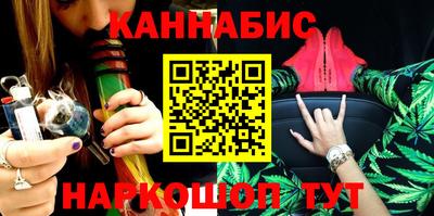 бутират Можайск