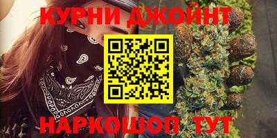 бутират Можайск