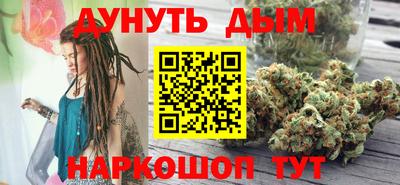 бутират Можайск