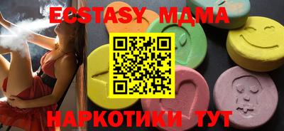 бутират Можайск