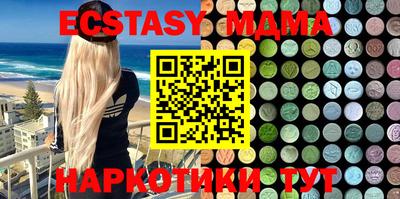 прущая мука Моздок