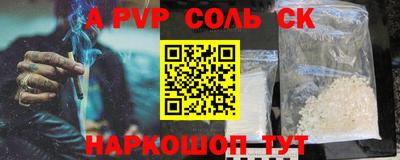 бутират Можайск