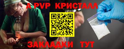mix Наро-Фоминск