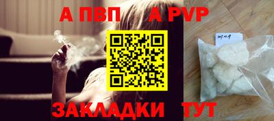 прущая мука Моздок