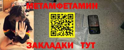прущая мука Моздок