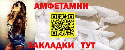 бутират Можайск