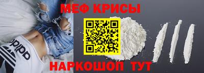 бутират Можайск