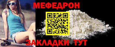 винт Можга