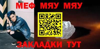 бутират Можайск