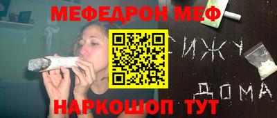 винт Можга