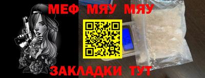 прущая мука Моздок