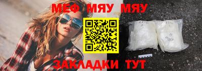 винт Можга