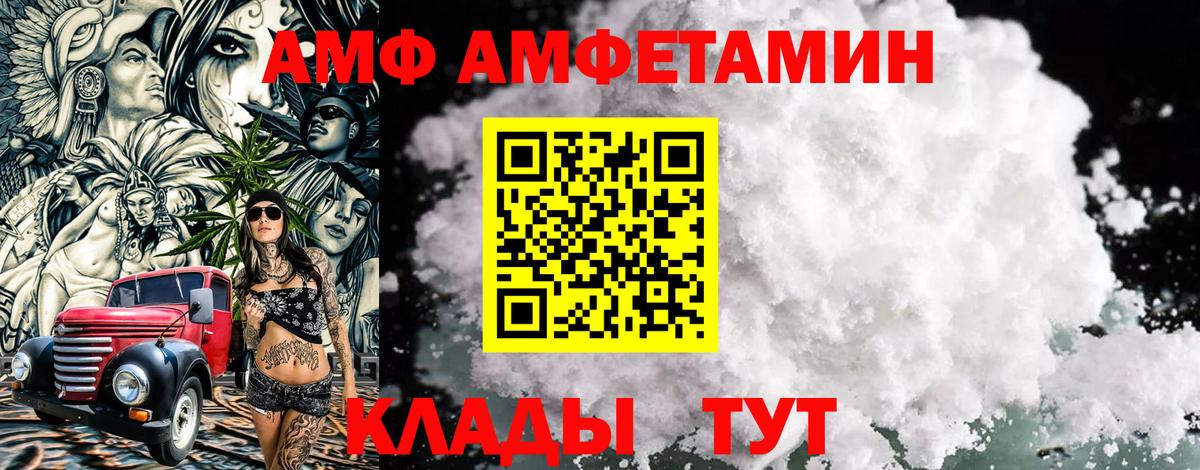 Первитин мет Волгоград