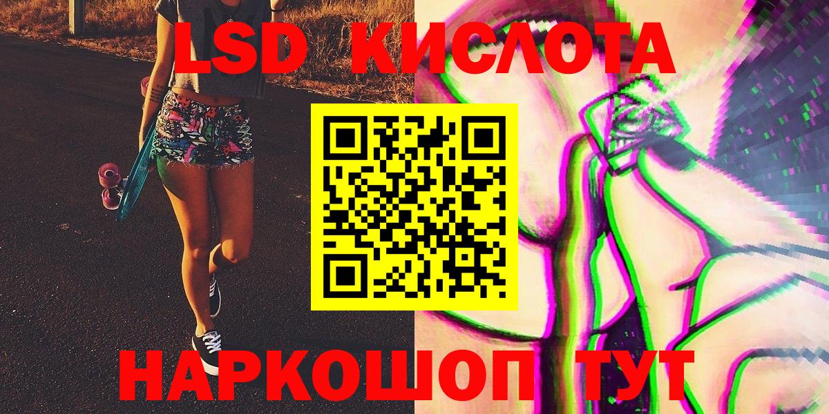 Наркотические марки 1500мкг Волгоград
